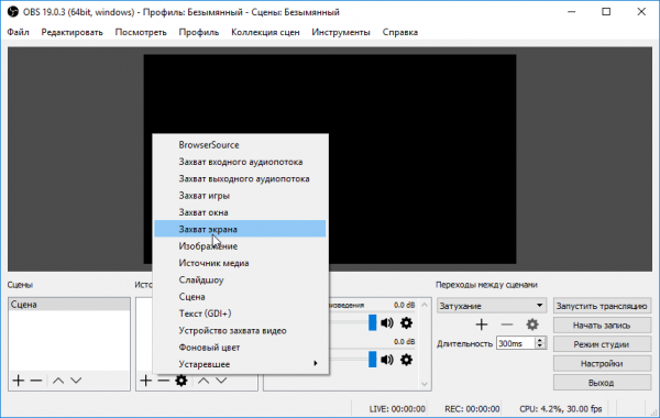 Как записать видео с экрана на смартфоне или компьютере: топ лучших программ

                        