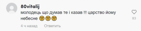 Украинцы вспомнили яркие шутки Скрябина о Путине - так мог только Кузьма: "Лягушка играет Вову в задницу" Украинцы вспомнили яркие шутки Скрябина о Путине - так мог только Кузьма: "Лягушка играет Вову в задницу"