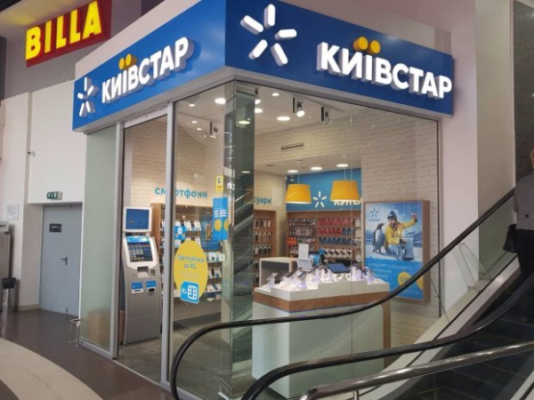 "Киевстар" готовит волну подорожаний "Киевстар" готовит волну подорожаний