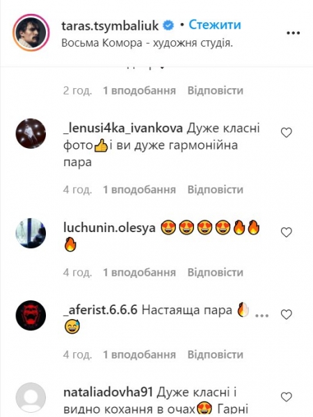 Звезда "Крепостной" Цимбалюк обнажился в интересном месте ради любимой: "Не думал, что может удивить" Звезда "Крепостной" Цимбалюк обнажился в интересном месте ради любимой: "Не думал, что может удивить"
