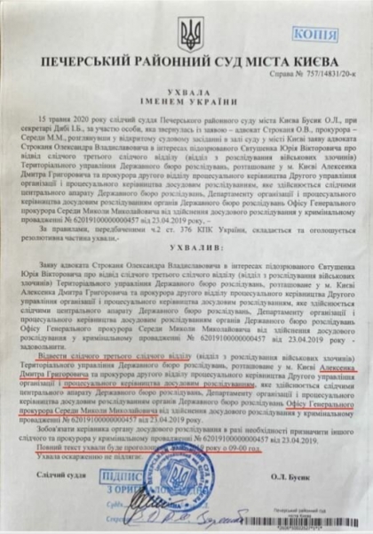 Прокурора и следователя по делу бронежилеты "ТЕМП-3000" отстранили от дела в суде за неправомерные действия