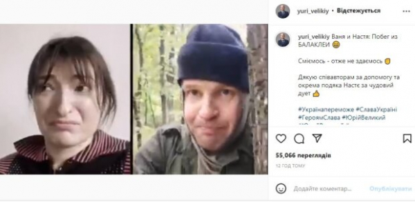 Пародист Зеленского Великий из "Квартала 95" показал остросюжетный эпизод из жизни оккупантов: "Бегство из Балаклеи" Пародист Зеленского Великий из "Квартала 95" показал остросюжетный эпизод из жизни оккупантов: "Бегство из Балаклеи"