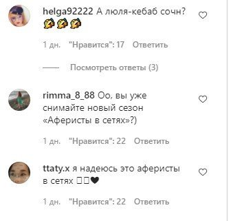 Невеста Розенко Кристина Лебедь показала недетские развлечения с подружкой: "Хочешь мой люля-кебаб?"