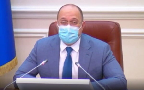 В Украине продлили карантин до 31 августа, - Денис Шмыгаль В Украине продлили карантин до 31 августа, - Денис Шмыгаль