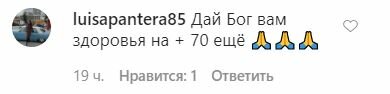 Кумир "дам за 40" Буйнов в свои 70 лет утер нос молодым парням - "Я не верю" Кумир "дам за 40" Буйнов в свои 70 лет утер нос молодым парням - "Я не верю"