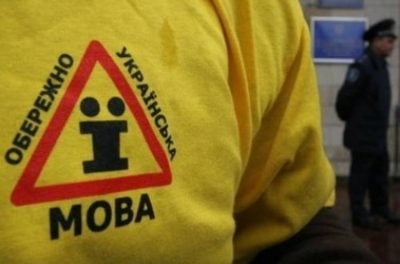 Киевлянке отказали в собеседовании, потому что общается только на украинском и английском
