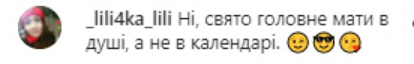 Дзидзьо вспомнил счастливое детство и написал Святому Николаю письмо: "Господин уже ждет подарочков"