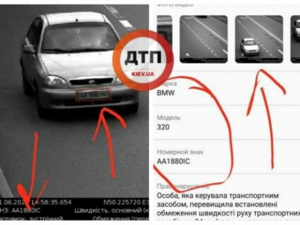 Автофиксация нарушений ПДД - система снова "наказала" не того украинца, в чем проблема Автофиксация нарушений ПДД - система снова "наказала" не того украинца, в чем проблема