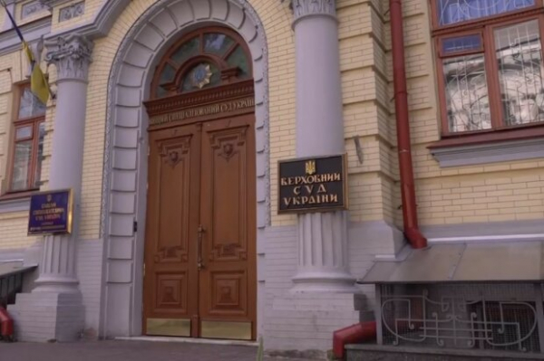 Мужчина хочет переименовать Украину и "отменить" права женщин через суд: каково было решение Мужчина хочет переименовать Украину и "отменить" права женщин через суд: каково было решение