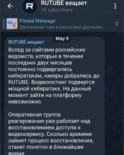 В рф вдруг перестал работать российская подделка YouTube, Минцифры не нарадуется: "Показали бы всем этот бред" В рф вдруг перестал работать российская подделка YouTube, Минцифры не нарадуется: "Показали бы всем этот бред"