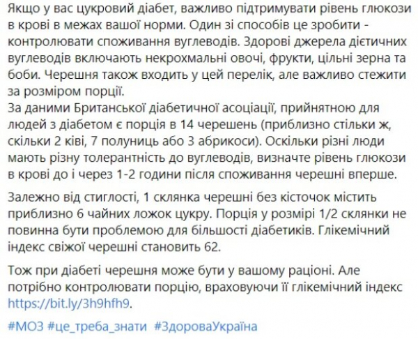 Не вздумайте есть черешню, которая появилась на рынках: кому из украинцев запрещены ягоды