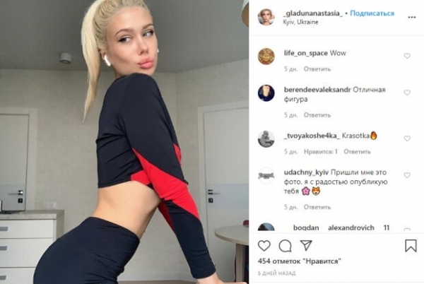 Возлюбленная игрока Динамо заставила мужчин забыть не только о карантине, а й о сне – "Вот такой экспонат" Возлюбленная игрока Динамо заставила мужчин забыть не только о карантине, а й о сне – "Вот такой экспонат"