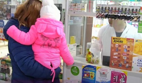Украинцы могут получить новую денежную помощь для покупки медикаментов: как оформить