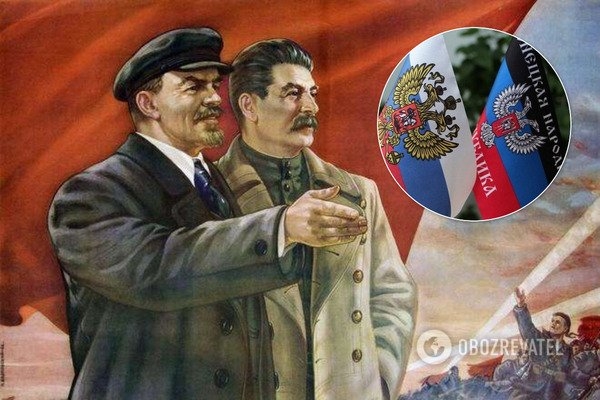 
Вслед за Луганском: главарь "ДНР" решил переименовать Донецк
 