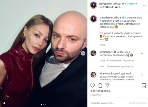 Демин "схватил" Кароль, фанаты "восстали": "Готовься к массовой гильотине" Демин "схватил" Кароль, фанаты "восстали": "Готовься к массовой гильотине"