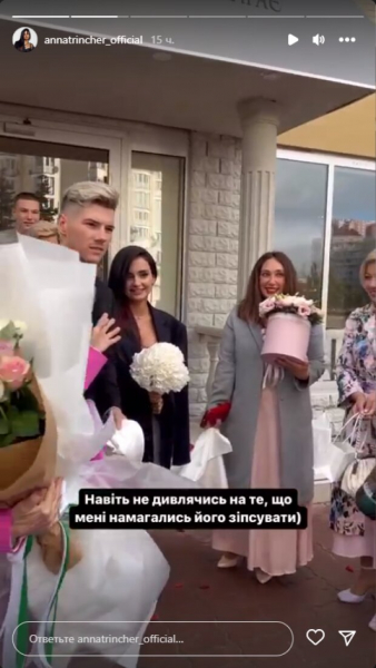 Анна Тринчер резко изменила мнение о свадьбе с Александром Волошиным: "После 30..."