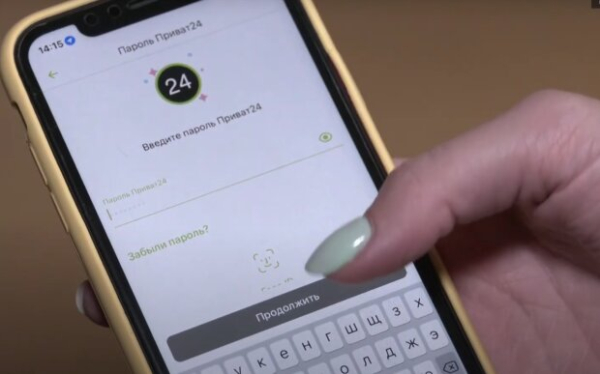 Украинка обнаружила "подарок" от Привата в размере 89 тысяч гривен: ловушка, за которую надо заплатить Украинка обнаружила "подарок" от Привата в размере 89 тысяч гривен: ловушка, за которую надо заплатить