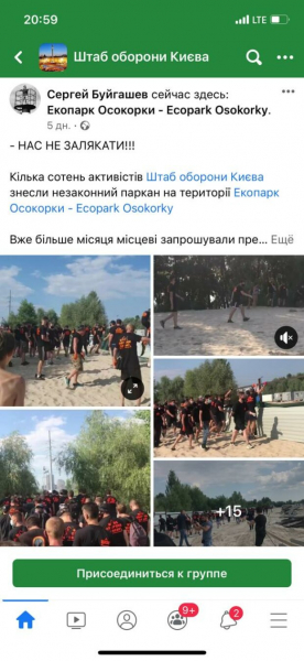 &ldquo;Штаб Оборони Києва&rdquo; (ШОК) анонсував масові акції протесту проти забудовниці Молчанової - ЗМІ