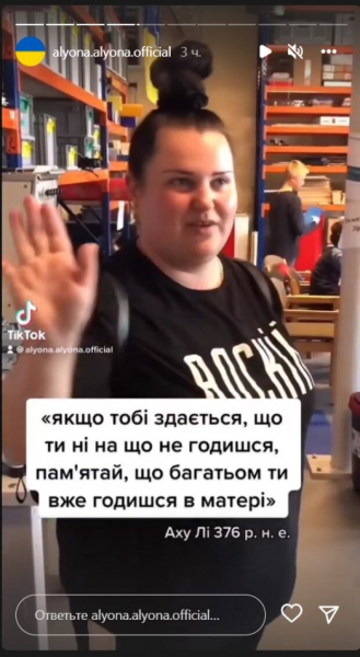 Alyona Alyona поделилась с украинцами забавной мудростью жизни: "Если тебе кажется..." Alyona Alyona поделилась с украинцами забавной мудростью жизни: "Если тебе кажется..."