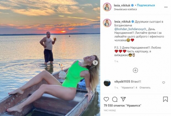 Никитюк на берегу шикарного курорта сделала приятно главному "ухажеру" Никитюк на берегу шикарного курорта сделала приятно главному "ухажеру"