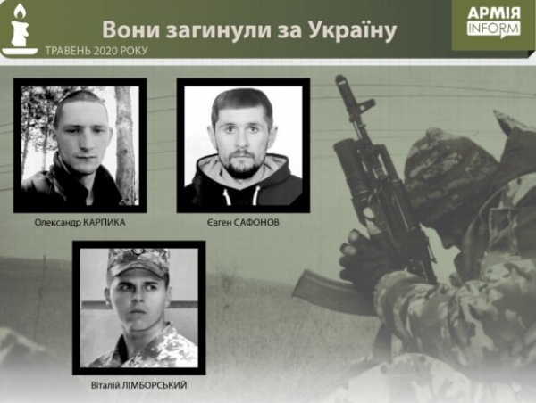 Они отдали жизнь за наше мирное небо над головой &mdash; истории жизни павших украинских героев