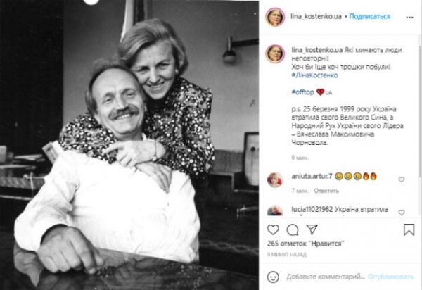 Главное за ночь: утрата Лины Костенко, ДТП с заробитчанами, Никитюк бросила карьеру, роковое падение чемпиона Главное за ночь: утрата Лины Костенко, ДТП с заробитчанами, Никитюк бросила карьеру, роковое падение чемпиона