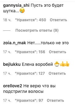 "В душе роковуха", - Оля Полякова променяла длинные волосы на ирокез "В душе роковуха", - Оля Полякова променяла длинные волосы на ирокез