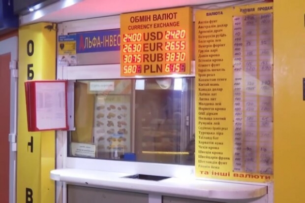 Курс валют на 21 мая опустит головы обездоленных украинцев Курс валют на 21 мая опустит головы обездоленных украинцев