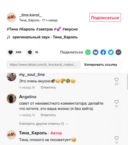 Тина Кароль запретила украинцам есть оливье на Новый год: "Зачем в 12 ночи с майонезом?" Тина Кароль запретила украинцам есть оливье на Новый год: "Зачем в 12 ночи с майонезом?"