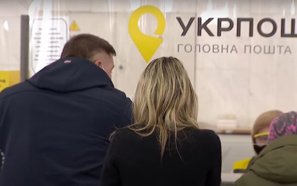 "Укрпочта" ввела новый тариф на доставку посылок: сколько придется платить украинцам "Укрпочта" ввела новый тариф на доставку посылок: сколько придется платить украинцам