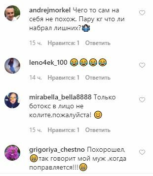 Вдовец Фриске Шепелев признался в необычном занятии в туалете - "Я никогда..."