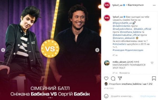 Надя Дорофеева и Дантес решились на кардинальные перемены в отношениях: "Это что-то новенькое"