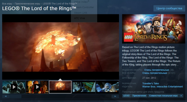 Две веселые игры по Властелину колец и Хоббиту вернулись в Steam
Две веселые игры по Властелину колец и Хоббиту вернулись в Steam