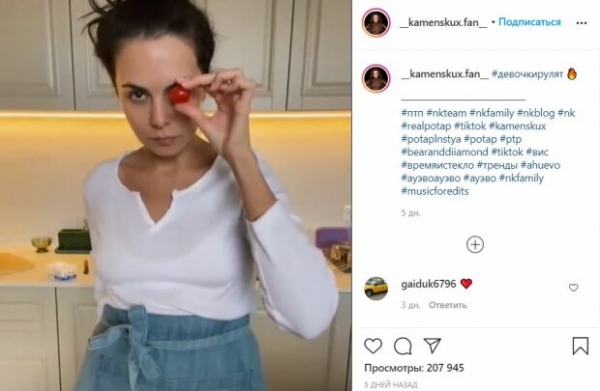 Пляжи Мексики подождут! Очаровательная Настя Каменских зарылась на кухне ради сочной лазаньи - слюнки текут Пляжи Мексики подождут! Очаровательная Настя Каменских зарылась на кухне ради сочной лазаньи - слюнки текут