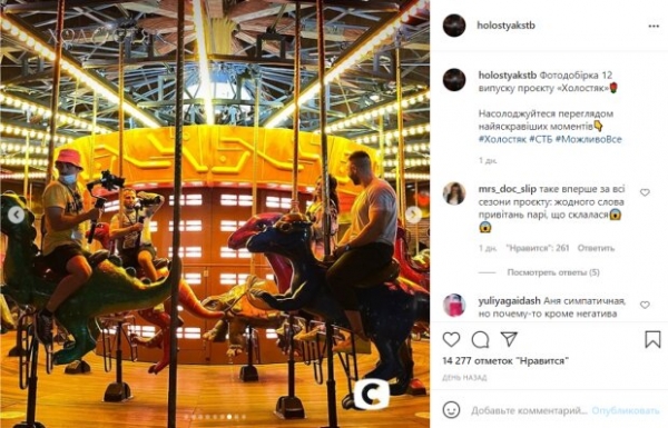 Украинцев разочаровал финал "Холостяка" с Заливако и Богдан: "Это пародия" Украинцев разочаровал финал "Холостяка" с Заливако и Богдан: "Это пародия"