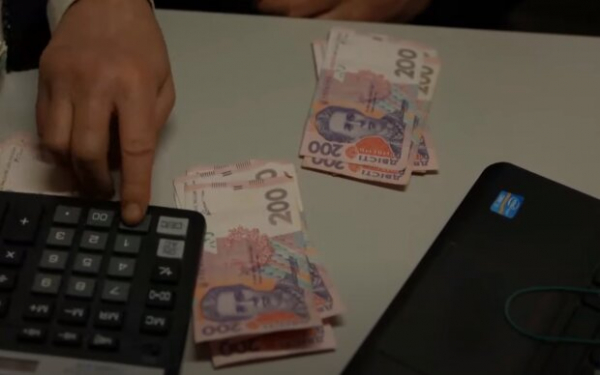 3200 грн на год: украинцам компенсируют расходы 3200 грн на год: украинцам компенсируют расходы
