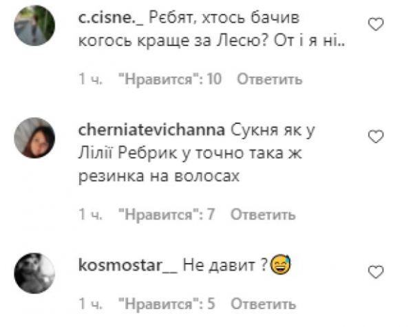 Криштиану Роналду "депортировался" из страны во избежание встречи с Лесей Никитюк: "Шо, зря красилась?"