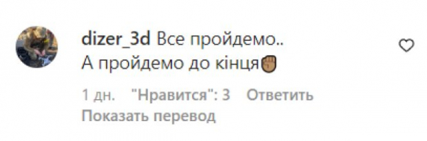 YARMAK похвастался встречей с пилотом Karaya, ставшим легендой в небе над Винницей: "Все пройдем" YARMAK похвастался встречей с пилотом Karaya, ставшим легендой в небе над Винницей: "Все пройдем"