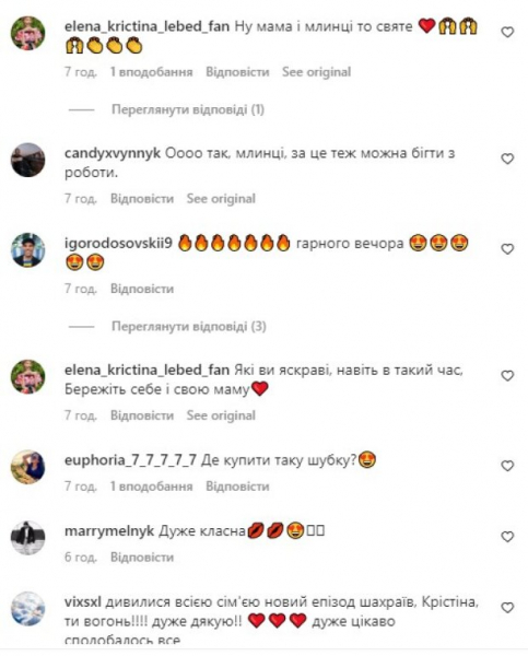 Елена-Кристина Лебедь написала, какая мать посмела сделать это: "Умеет аргументировать" Елена-Кристина Лебедь написала, какая мать посмела сделать это: "Умеет аргументировать"
