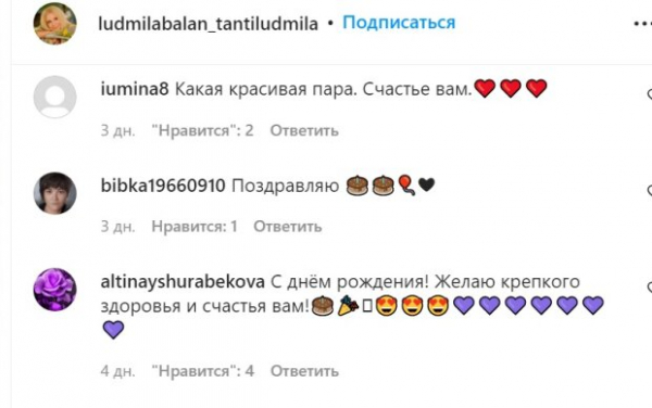 Людмила Балан засветила, как выглядит отец "жениха" Тины Кароль: "Красивая пара" Людмила Балан засветила, как выглядит отец "жениха" Тины Кароль: "Красивая пара"