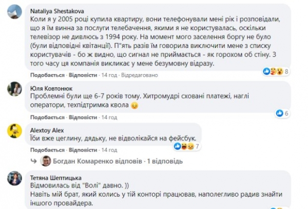 Украинцы рассказали, как известные операторы обвели их вокруг пальца: "Одна неволя, еле убежал"