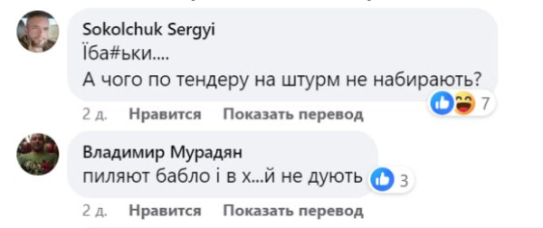 Военный эксперт утверждает, что даже оборонные укрепления в Украине строятся через тендеры: "Пиляют бабло и в х*й не дуют" Военный эксперт утверждает, что даже оборонные укрепления в Украине строятся через тендеры: "Пиляют бабло и в х*й не дуют"