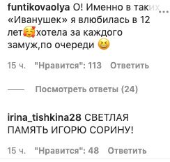Рыжий из "Иванушек" рассказал о самых странных подарках от фанаток: "Девать их было некуда" Рыжий из "Иванушек" рассказал о самых странных подарках от фанаток: "Девать их было некуда"