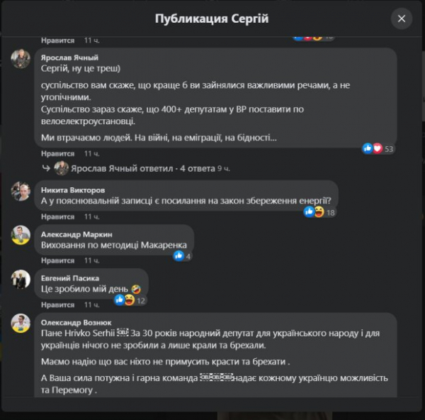 Крути педали, чтобы сократить срок: депутат придумал посадить заключенных на велосипеды, чтобы производить электроэнергию Крути педали, чтобы сократить срок: депутат придумал посадить заключенных на велосипеды, чтобы производить электроэнергию