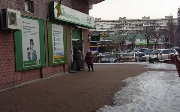Будет действовать до конца войны: В "Приватбанке" рассказали украинцам о важном Будет действовать до конца войны: В "Приватбанке" рассказали украинцам о важном