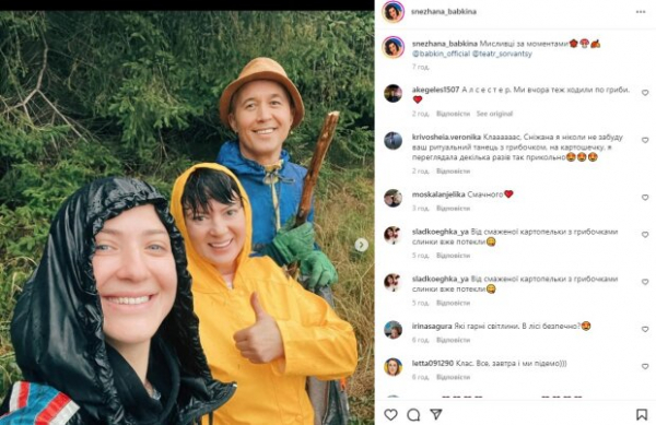 Снежана и Сергей Бабкины в щедрой Германии заставили украинцев глотать слюнку: "Охотники за..." Снежана и Сергей Бабкины в щедрой Германии заставили украинцев глотать слюнку: "Охотники за..."