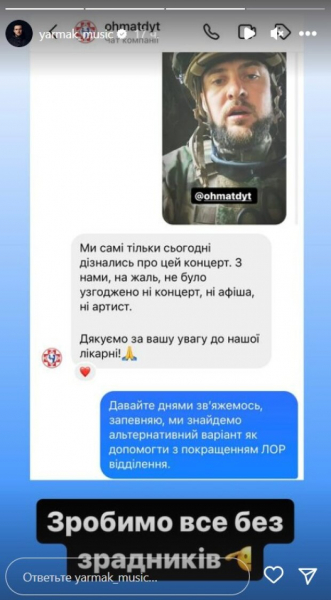 Светлана Лобода снова попала в скандал: сбор, о котором никто не знает Светлана Лобода снова попала в скандал: сбор, о котором никто не знает