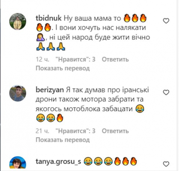 Тарас Стадницкий из "VIP Тернополь" рассмешил реакцией украинцев на сбитые российские ракеты: "И они хотят нас напугать" Тарас Стадницкий из "VIP Тернополь" рассмешил реакцией украинцев на сбитые российские ракеты: "И они хотят нас напугать"