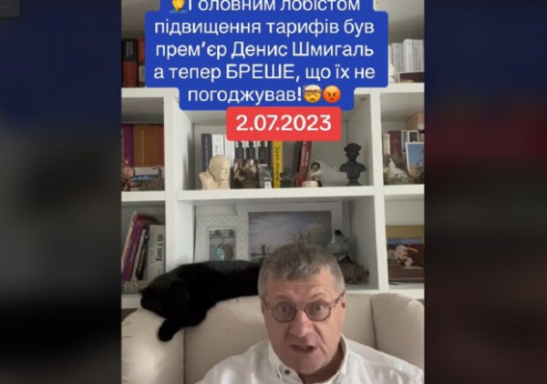 "Сесть за повышение тарифов": экснардеп возмутился действиями главы Кабмина, мнение "Сесть за повышение тарифов": экснардеп возмутился действиями главы Кабмина, мнение
