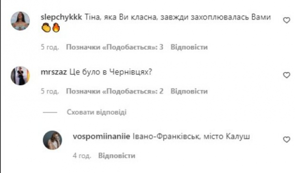 Юная Тина Кароль в маленьком латексном сарафане, показала с чего начинала карьеру: "Мечта всегда побеждает" Юная Тина Кароль в маленьком латексном сарафане, показала с чего начинала карьеру: "Мечта всегда побеждает"